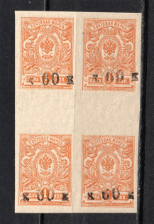 1919 60k Armenia, Russia Civil War (Type I, Gutter-Block, MNH)