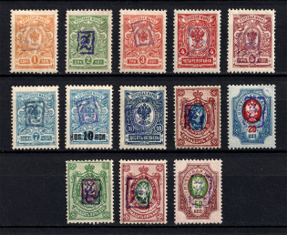 1919 Armenia, Russia Civil War (Perforated, Type `a`, Violet Overprint, CV $50)