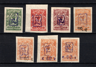 1919 Armenia, Russia Civil War (Imperforated, Type `a`, Violet Overprint, CV $50)