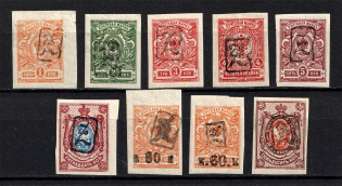 1919 Armenia, Russia Civil War (Imperforated, Type `a`, Black Overprint, CV $25)