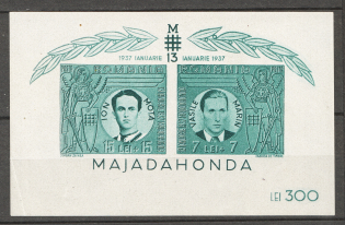 1941 Romania Block Sheet CV 120 EUR (MNH)
