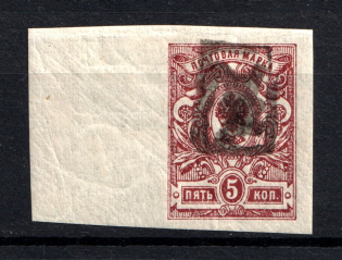 1919 5k Armenia, Russia Civil War (INVERTED Overprint, Print Error, Type `a`, Black Overprint)