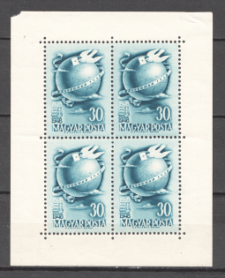 1948 Hungary Block Sheet CV 50 EUR