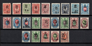 1919 Armenia, Russia Civil War (Perforated, Type `f/g`, Black Overprint, Signed, CV $160, MH/MNH)