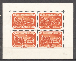 1947 Hungary Block Sheet CV 70 EUR