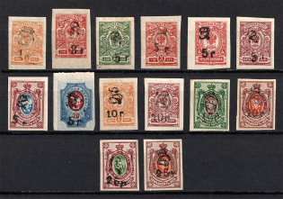 1919 Armenia, Russia Civil War (Imperforated, Type `f/g`, Black Overprint, CV $65)