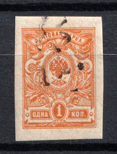 1919 1k Armenia, Russia Civil War (SHIFTED Overprint, Print Error, Type `f/g`, Black Overprint)