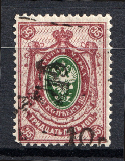 1919 10R/35k Armenia, Russia Civil War (SHIFTED Overprint, Print Error, Type `f/g`, Black Overprint, Signed)