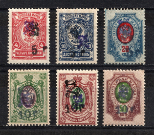 1919 Armenia, Russia Civil War (Perforated, Type `f/g` over Type `c` in Violet, CV $50)