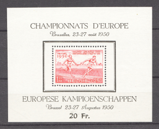 1950 Belgium Block Sheet CV 65 EUR (MNH)