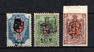 1919 Armenia, Russia Civil War (Type `f/g` over Type `a` in Black, Signed, CV $90, MH/MNH)