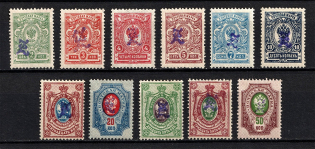 1919 Armenia, Russia Civil War (Perforated, Type `c`, Violet Overprint, CV $70, MH/MNH)