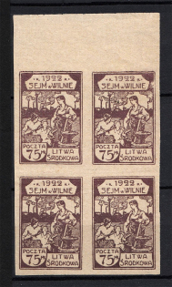 1922 75 M Central Lithuania (Purple Brown PROBE, Imperf Proof, Block of Four, MNH)