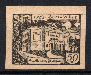 1922 50 M Central Lithuania (Black PROBE, Imperf Proof)