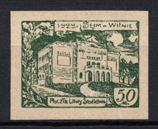 1922 50 M Central Lithuania (Green PROBE, Imperf Proof)