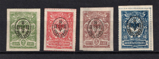 1922 Nikolaevsk-on-Amur Priamur Provisional Government, Russia Civil War (Full Set, Signed, CV $220)