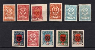 1921 Chita Far Eastern Republic, Russia Civil War (Full Set, Signed)