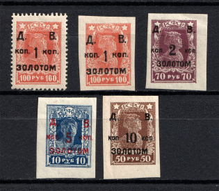 1923 RSFSR Far East, Russia Civil War (Full Set, MNH/MH)