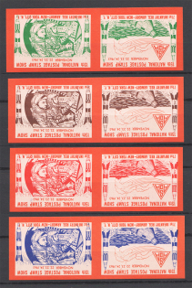 1963 New York ASDA Postage Stamp Show (Right Stamp Inverted, Error, MNH)