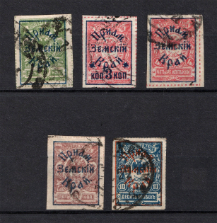 1922 Priamur Rural Province Overprint on Eastern Republic Stamps, Russia Civil War (Signed, CV $170, Canceled)