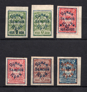 1922 Priamur Rural Province Overprint on Eastern Republic Stamps, Russia Civil War (Full Set, Signed, CV $120)