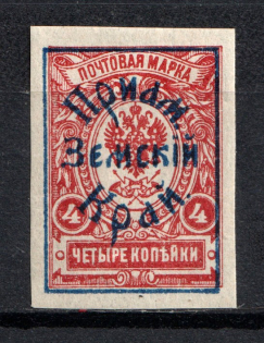 1922 4k Priamur Rural Province, General Diterikhs, Russia Civil War (Imperf, Signed, CV $300)