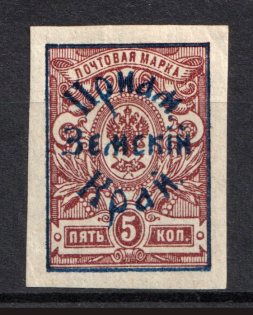 1922 5k Priamur Rural Province, General Diterikhs, Russia Civil War (Imperf, Signed, CV $75)