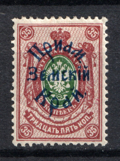 1922 35k Priamur Rural Province, General Diterikhs, Russia Civil War (Signed)