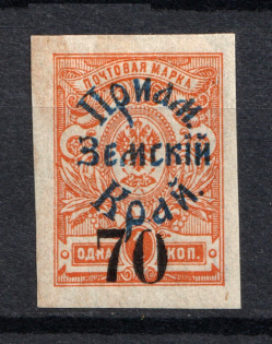 1922 70k on 1k Priamur Rural Province Overprint on Kolchak Stamps, Russia Civil War (Signed, CV $380)