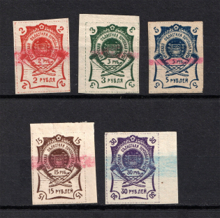 1920 Blagoveshchensk Amur, Russia Civil War (Annulated, Full Set, MH/MNH)