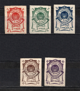 1920 Blagoveshchensk Amur, Russia Civil War (Full Set, Signed, CV $30)