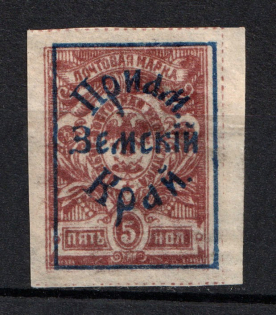 1922 5k Priamur Rural Province Overprint on Eastern Republic Stamps, Russia Civil War (SHIFTED Frame)