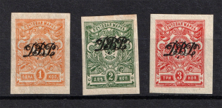 1920-21 Far East Republic, Vladivostok, Russia Civil War (Signed, CV $50)