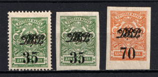 1920-21 Far East Republic, Vladivostok, Russia Civil War (Full Set, Signed, CV $55)
