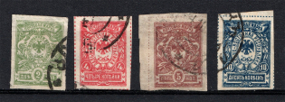 1921 Far East Republic, Vladivostok, Russia Civil War (Full Set, Canceled)