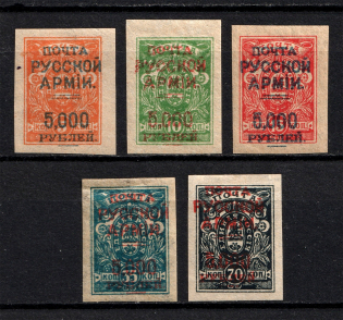 1921 Wrangel on Denikin Issue, Russia Civil War (Signed)