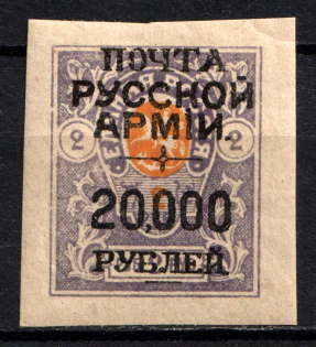 1921 20000R/2R Wrangel on Denikin Issue, Russia Civil War (Signed)