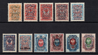 1921 Wrangel Issue Type 2, Russia Civil War (Signed)