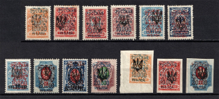 1921 Wrangel Issue Type 2 on Ekaterinoslav Tridents, Russia Civil War (Signed)