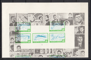 1966 United Kingdom Alderney Block (Shifted and Inverted Center, Error, MNH)