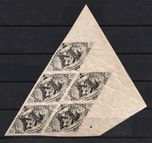 1934 20k Tannu Tuva, Russia Civil War (Block, MNH)