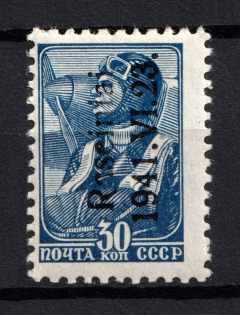 1941 30k Occupation of Lithuania Raseiniai, Germany (Missed `a`, Print Error, Type I)