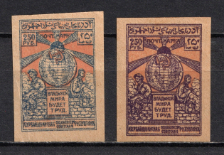 1921 250R Azerbaijan, Russia Civil War (Blue instead Lilac Color, Print Error)