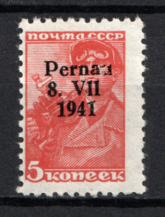 1941 5k Occupation of Estonia Parnu Pernau, Germany (BROKEN `u`, Print Error)