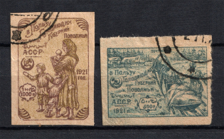 1921 Azerbaijan, Russia Civil War (Full Set, Signed, Canceled)
