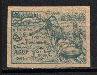 1921 500R Azerbaijan, Russia Civil War (Closed Half Moon, Print Error, MNH)