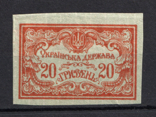 1919 Ukrainian Peoples Republic (Full Set)