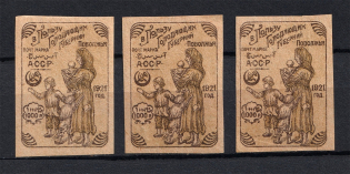 1921 1000R Azerbaijan, Russia Civil War (Different Amount of Dots, MNH)