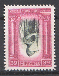Non Postal (Inverted Center, Print Error, MNH)
