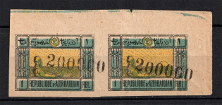 1923 200000R/1R Azerbaijan, Russia Civil War (SHIFTED Overprint+SHIFTED Background, Pair)t Error)